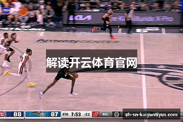 Kaiyun-开云（中国）官方网站_Kaiyun sports